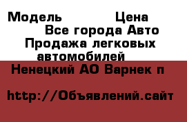  › Модель ­ 2 132 › Цена ­ 318 000 - Все города Авто » Продажа легковых автомобилей   . Ненецкий АО,Варнек п.